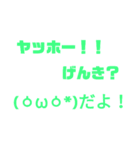 普通すぎて毎日使える顔文字(๑•̀ㅁ•́๑)（個別スタンプ：6）