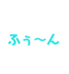 普通すぎて毎日使える顔文字(๑•̀ㅁ•́๑)（個別スタンプ：8）