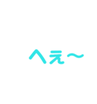 普通すぎて毎日使える顔文字(๑•̀ㅁ•́๑)（個別スタンプ：9）