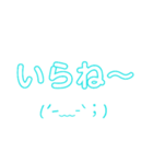 普通すぎて毎日使える顔文字(๑•̀ㅁ•́๑)（個別スタンプ：12）