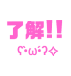 普通すぎて毎日使える顔文字(๑•̀ㅁ•́๑)（個別スタンプ：15）