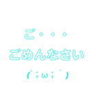 普通すぎて毎日使える顔文字(๑•̀ㅁ•́๑)（個別スタンプ：16）