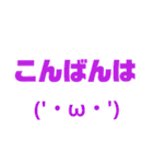 普通すぎて毎日使える顔文字(๑•̀ㅁ•́๑)（個別スタンプ：17）