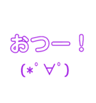 普通すぎて毎日使える顔文字(๑•̀ㅁ•́๑)（個別スタンプ：18）