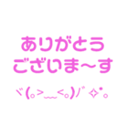 普通すぎて毎日使える顔文字(๑•̀ㅁ•́๑)（個別スタンプ：20）