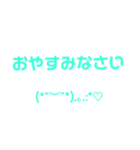 普通すぎて毎日使える顔文字(๑•̀ㅁ•́๑)（個別スタンプ：23）