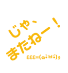 普通すぎて毎日使える顔文字(๑•̀ㅁ•́๑)（個別スタンプ：24）