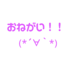普通すぎて毎日使える顔文字(๑•̀ㅁ•́๑)（個別スタンプ：30）