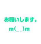 普通すぎて毎日使える顔文字(๑•̀ㅁ•́๑)（個別スタンプ：31）