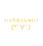 普通すぎて毎日使える顔文字(๑•̀ㅁ•́๑)（個別スタンプ：32）