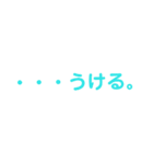 普通すぎて毎日使える顔文字(๑•̀ㅁ•́๑)（個別スタンプ：37）