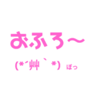 普通すぎて毎日使える顔文字(๑•̀ㅁ•́๑)（個別スタンプ：38）