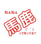 普通すぎて毎日使える顔文字(๑•̀ㅁ•́๑)（個別スタンプ：39）