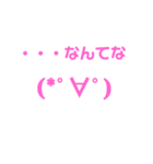 普通すぎて毎日使える顔文字(๑•̀ㅁ•́๑)（個別スタンプ：40）