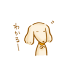 ゆるきゃわわんこ2（個別スタンプ：3）