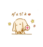 ゆるきゃわわんこ2（個別スタンプ：7）