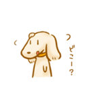 ゆるきゃわわんこ2（個別スタンプ：14）