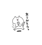 みかりん ねこ（個別スタンプ：2）