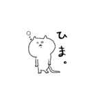みかりん ねこ（個別スタンプ：6）