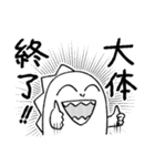 インドアザウルスくん2（個別スタンプ：3）