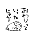インドアザウルスくん2（個別スタンプ：12）