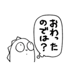 インドアザウルスくん2（個別スタンプ：13）