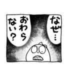 インドアザウルスくん2（個別スタンプ：15）