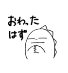 インドアザウルスくん2（個別スタンプ：16）