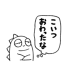 インドアザウルスくん2（個別スタンプ：21）
