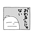 インドアザウルスくん2（個別スタンプ：23）