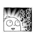 インドアザウルスくん2（個別スタンプ：24）
