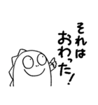 インドアザウルスくん2（個別スタンプ：26）
