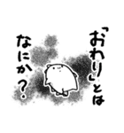 インドアザウルスくん2（個別スタンプ：29）