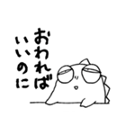 インドアザウルスくん2（個別スタンプ：32）