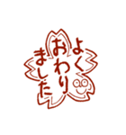 インドアザウルスくん2（個別スタンプ：36）