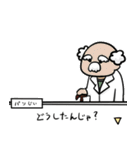 誰かの旅日記(創作)スタンプ(1)（個別スタンプ：11）