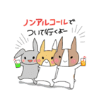 お酒stamp（個別スタンプ：10）