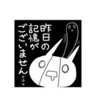 お酒stamp（個別スタンプ：17）
