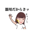 かりんちゃんによるかりんちゃんスタンプ（個別スタンプ：12）