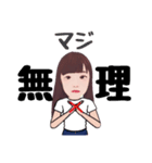 かりんちゃんによるかりんちゃんスタンプ（個別スタンプ：18）