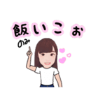 かりんちゃんによるかりんちゃんスタンプ（個別スタンプ：21）
