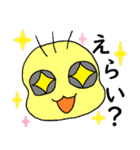 青柴尚希の日常（個別スタンプ：1）