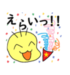 青柴尚希の日常（個別スタンプ：2）