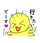 青柴尚希の日常（個別スタンプ：4）