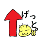 青柴尚希の日常（個別スタンプ：5）