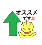 青柴尚希の日常（個別スタンプ：6）