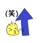 青柴尚希の日常（個別スタンプ：7）