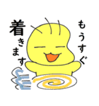 青柴尚希の日常（個別スタンプ：8）