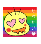 青柴尚希の日常（個別スタンプ：9）