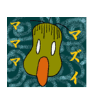 青柴尚希の日常（個別スタンプ：11）